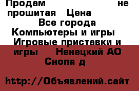 Продам Sony PlayStation 3 не прошитая › Цена ­ 7 990 - Все города Компьютеры и игры » Игровые приставки и игры   . Ненецкий АО,Снопа д.